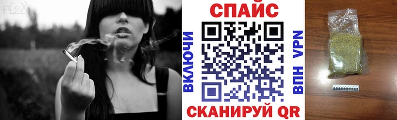 Бутират BDO  Кудымкар 