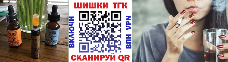 Печенье с ТГК конопля  MEGA ссылки  Кудымкар  купить  цена 