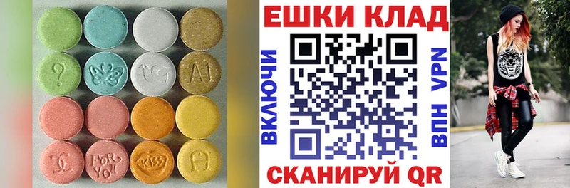 Ecstasy XTC  Кудымкар 