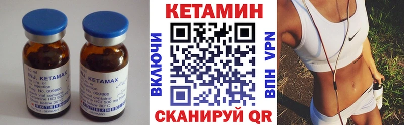 Кетамин ketamine  мега ССЫЛКА  Кудымкар  хочу наркоту 