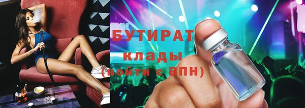 стафф Балабаново