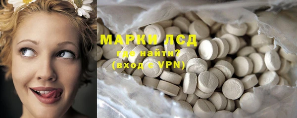 стафф Балабаново