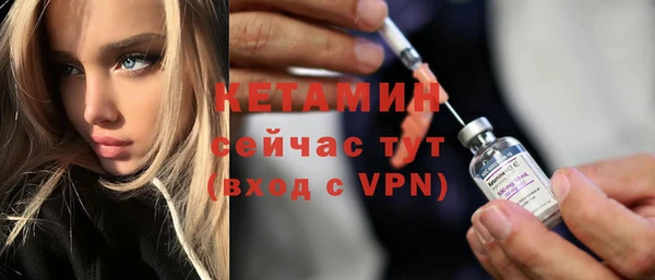 стафф Балабаново