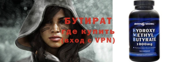 стафф Балабаново