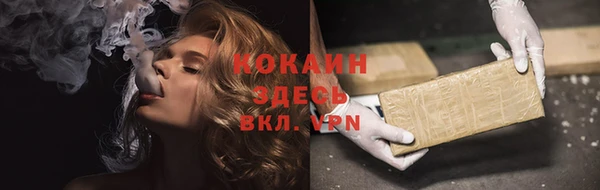 кокаин перу Балахна