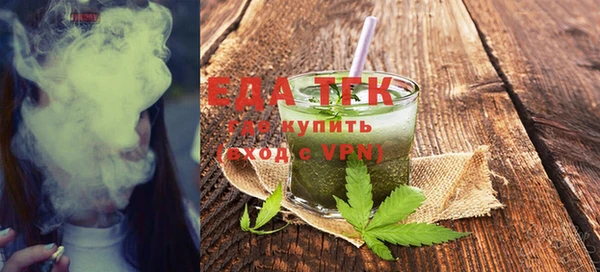 стафф Балабаново