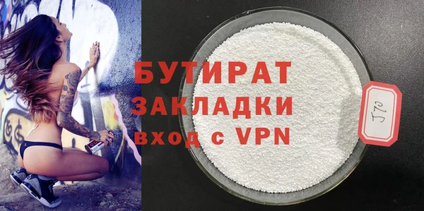 стафф Балабаново