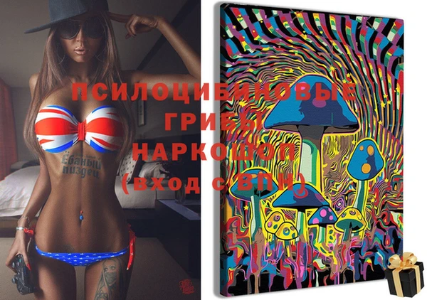 стафф Балабаново