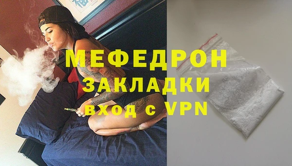 стафф Балабаново