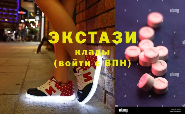 кокаин перу Балахна