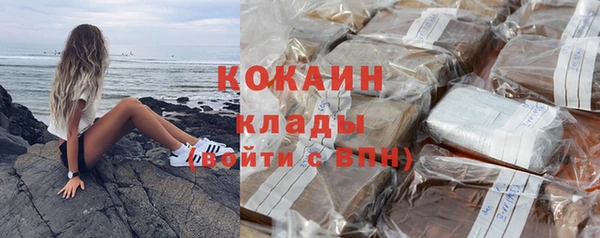 стафф Балабаново
