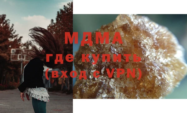 кокаин перу Балахна