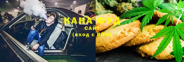 мефедрон VHQ Белокуриха