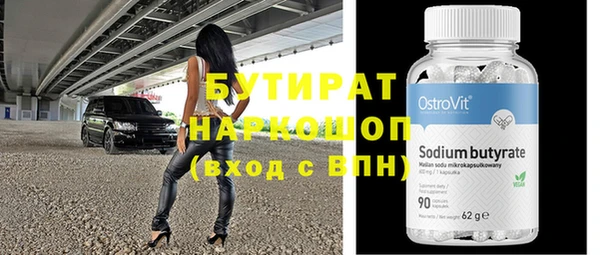 прущие крисы Баксан