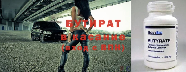 стафф Балабаново