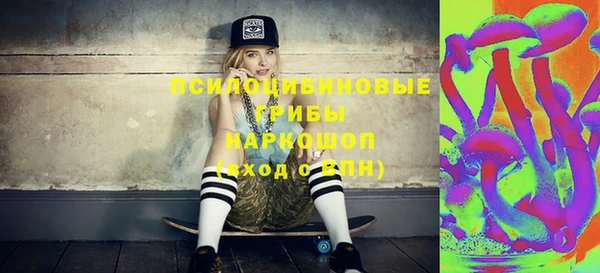 бутик Беломорск