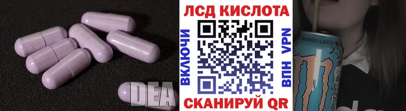 ЛСД экстази ecstasy как найти мориарти наркотические препараты Кудымкар