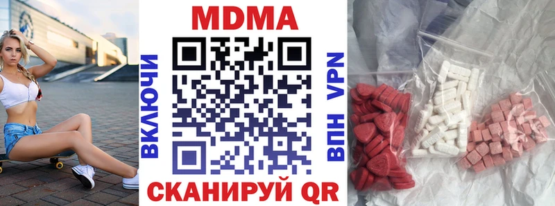 MDMA молли  hydra ссылки  Кудымкар 