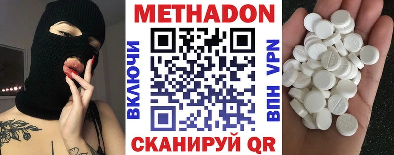 Метадон VHQ omg зеркало Кудымкар