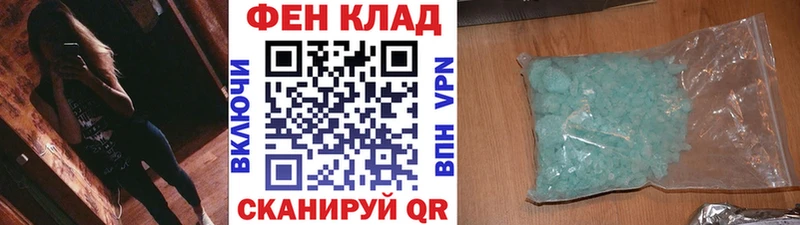 МЕТАМФЕТАМИН кристалл  Кудымкар 