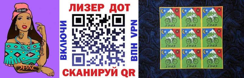 Наркотические марки 1,5мг  blacksprut   Кудымкар 