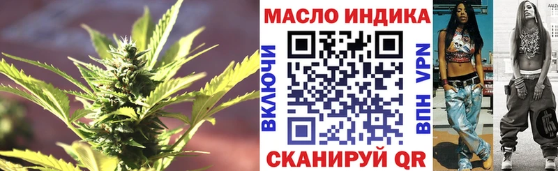 Дистиллят ТГК гашишное масло  Кудымкар 